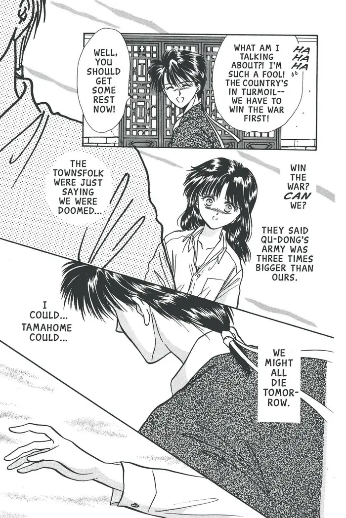 Fushigi Yuugi Chapter 67 image 25_optimized